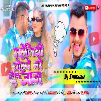Saheliyo Tohpe Mare Ye Jaan Dj Hard Bass Mix Instagram Trending Dj Shubham Banaras 